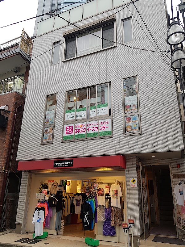 Japan squeeze Center
