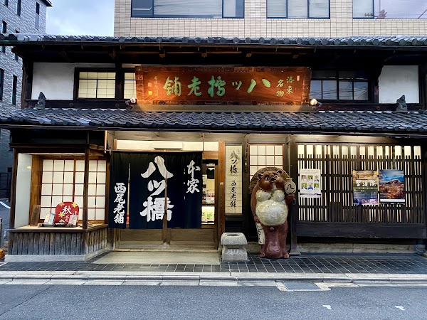 Honke Nishio Yatsuhashi Main Store
