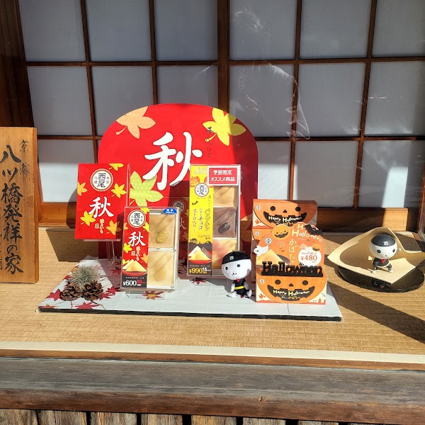 Honke Nishio Yatsuhashi Main Store 3