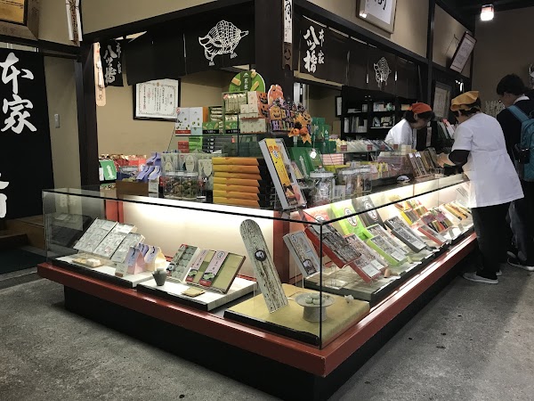 Honke Nishio Yatsuhashi Main Store 2