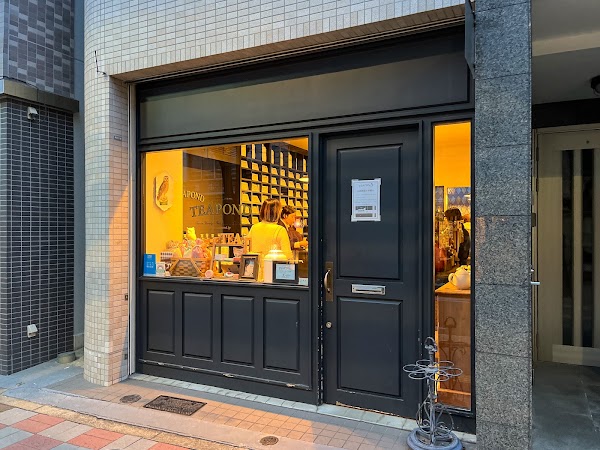 Teapond Kiyosumi-shirakawa Store