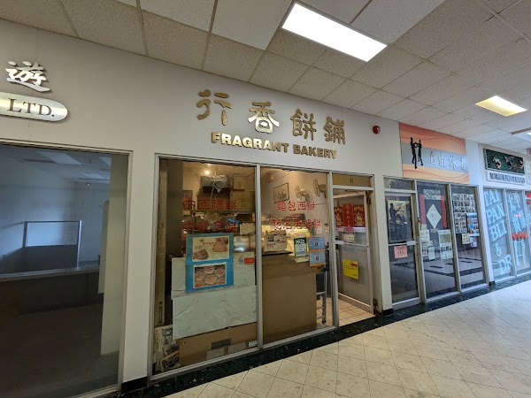 Fragrant Bakery 4