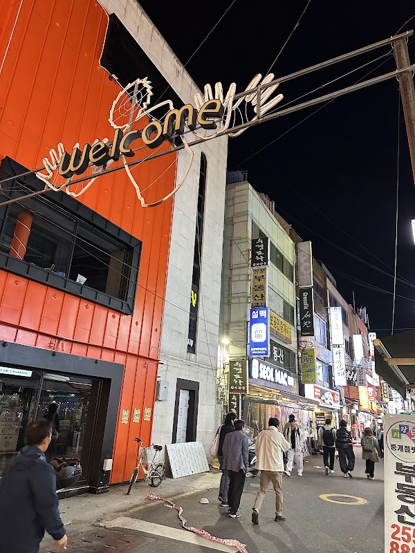 Bupyeong Jokbal Street 4