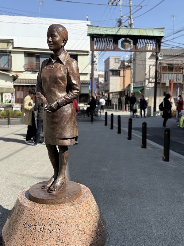 Futen Tora Statue and Sakura Statue 5