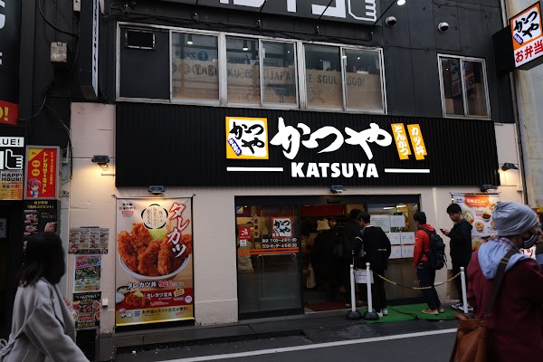 Katsuya Akihabara Store