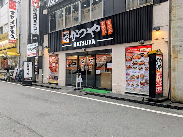 Katsuya Akihabara Store 2
