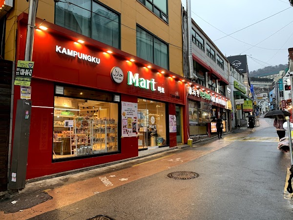 Kampungku Halal Mart