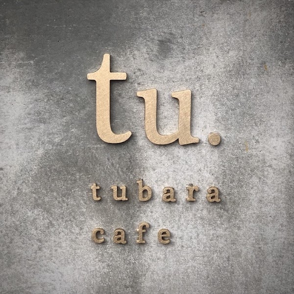 tubara cafe 4