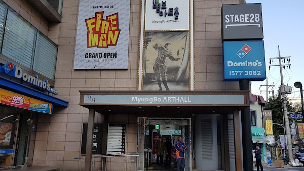 Domino's Pizza Myeongdong 1