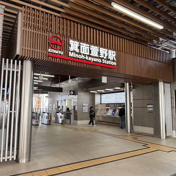 Minoh-kayano Station 1