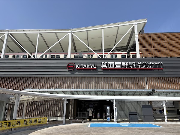 Minoh-kayano Station 3