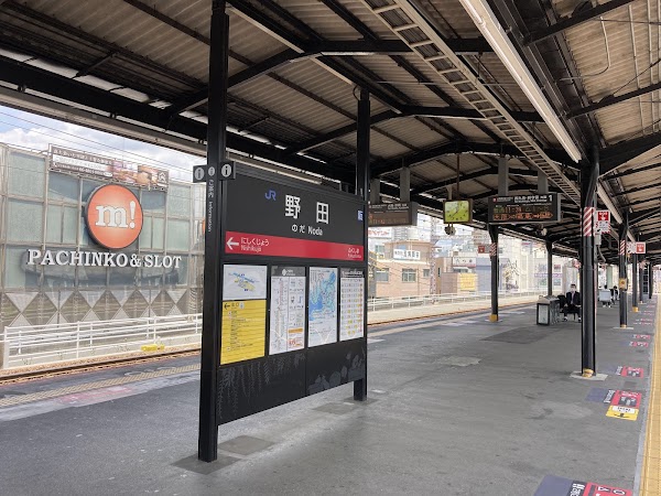 Noda Station