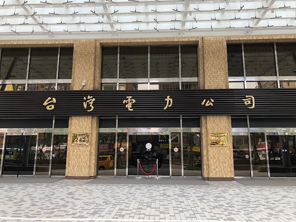 Taipower Building 5