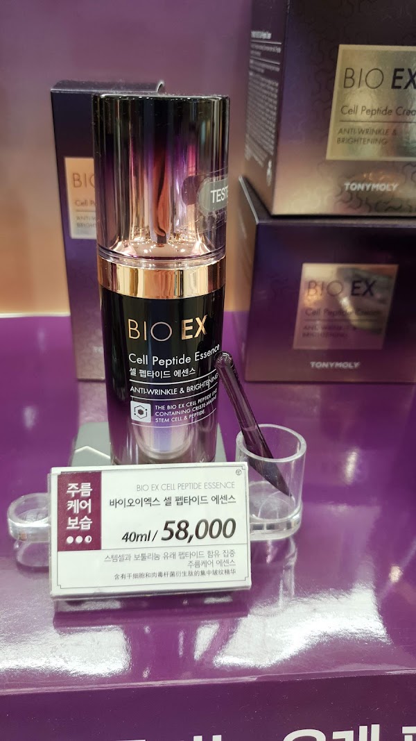 토니모리 명동점 4