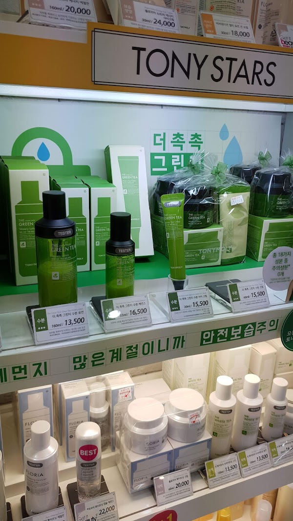 토니모리 명동점 3
