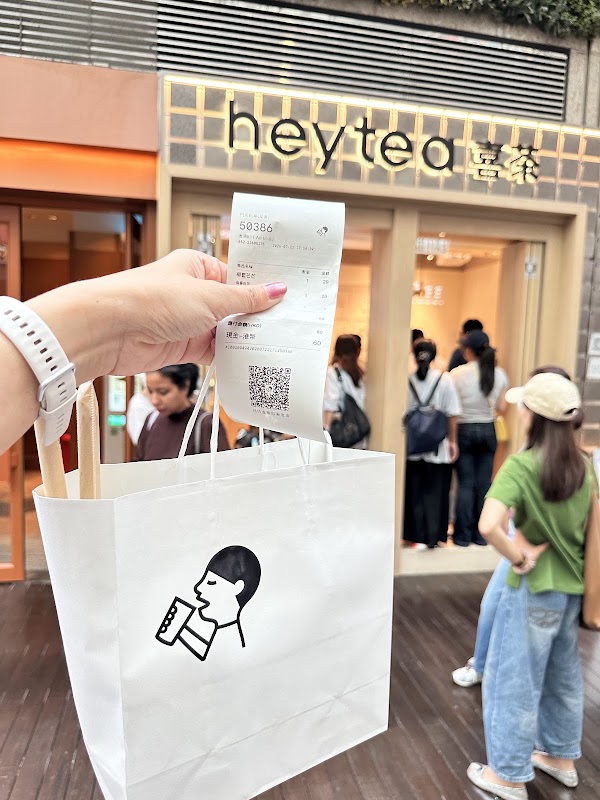 HEYTEA (K11 Art Mall) 2