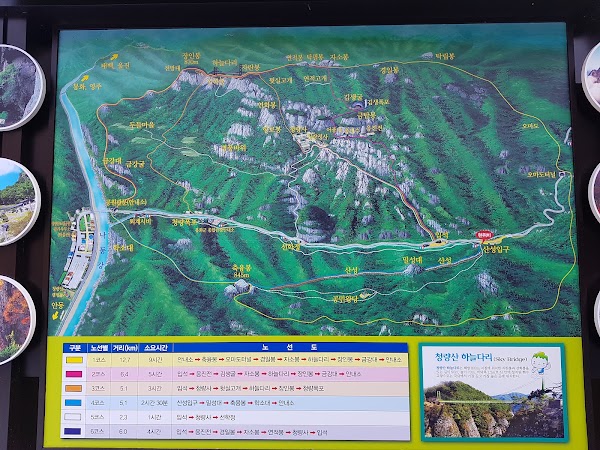 Cheongnyangsan Cheongnyangsa 4