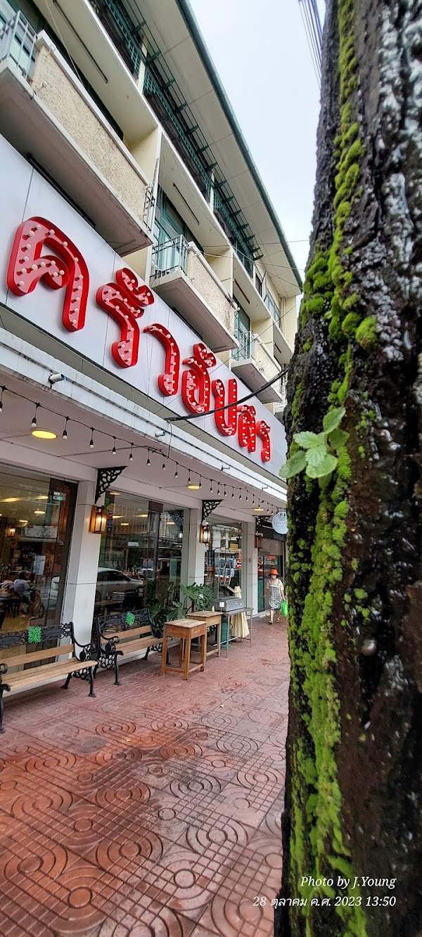 Absorn Thai Bistro
