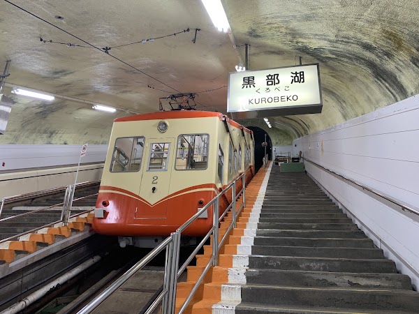 Kurobeko Station 1