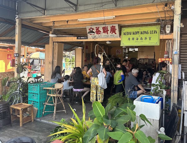 Kedai Kopi Kong Lean