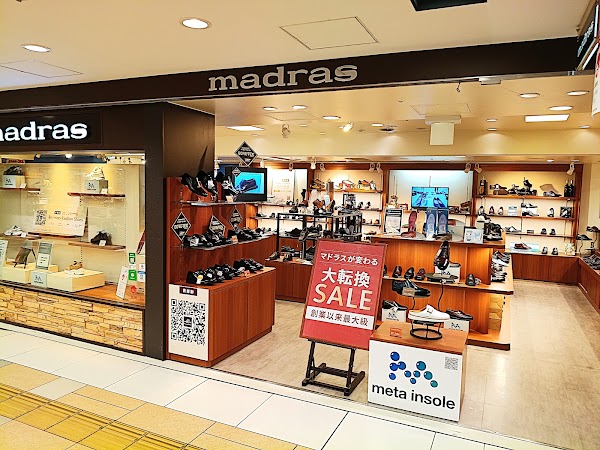 madras Yaechika (Yaesu Shopping Mall)