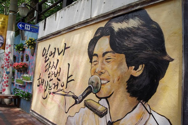 Kim Gwang-Seok Street 3