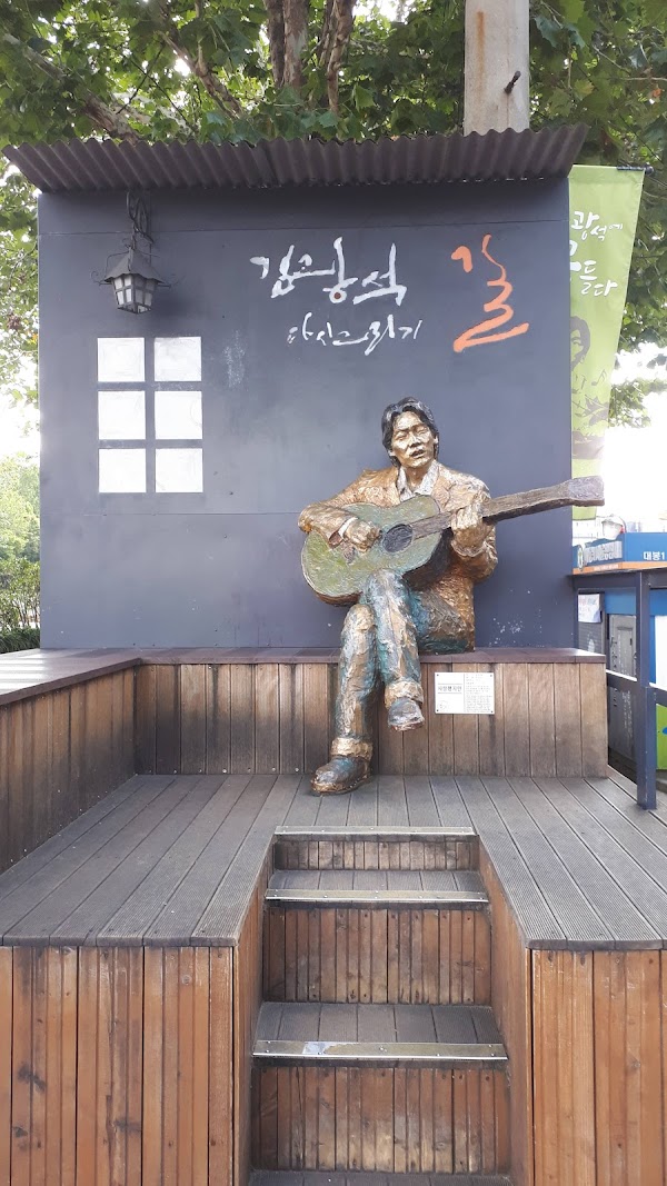 Kim Gwang-Seok Street 2