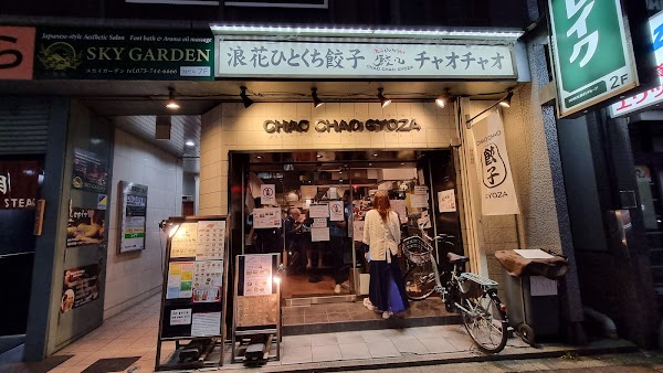 Japan Food 63