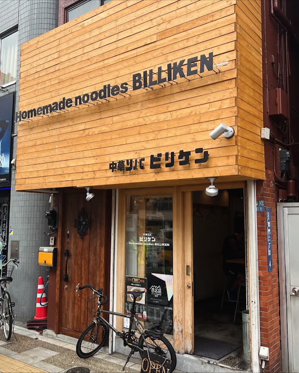 Homemade Noodles Billiken