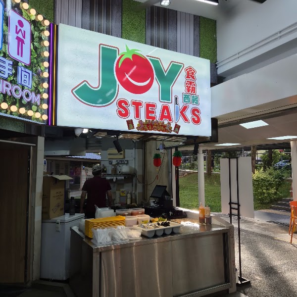 Joy Steaks Western Food (Redhill)