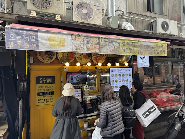 Tong Tong Gimbap 1