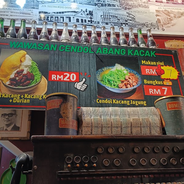 Wawasan Cendol Abang Kacak 2