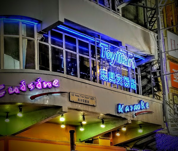Toy Mart