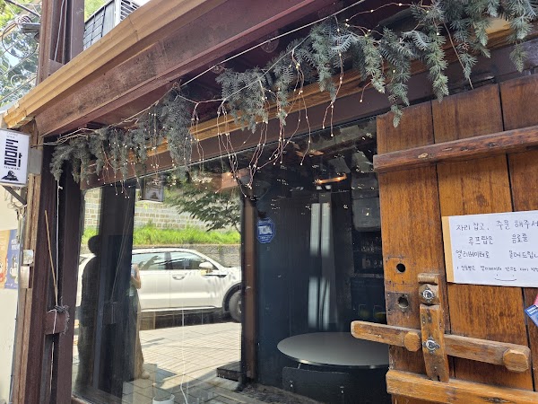 Teumari Cafe 2