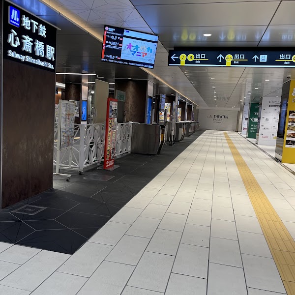 心斎橋駅