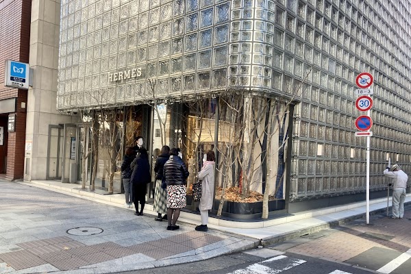 Hermès Ginza