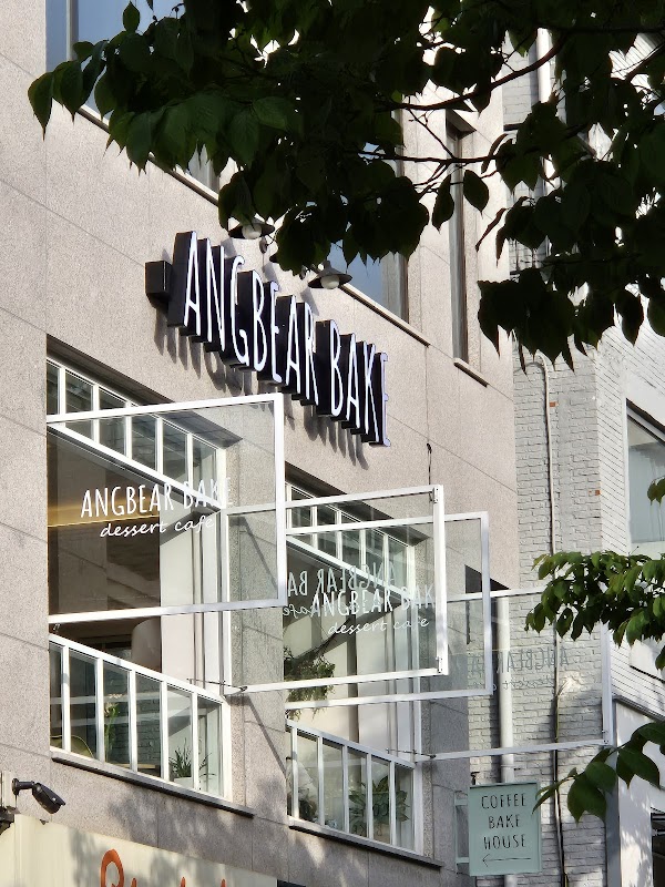 앙베어베이크 angbearbake (gluten-free) 1