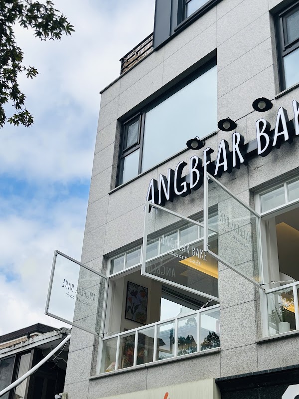 앙베어베이크 angbearbake (gluten-free) 2