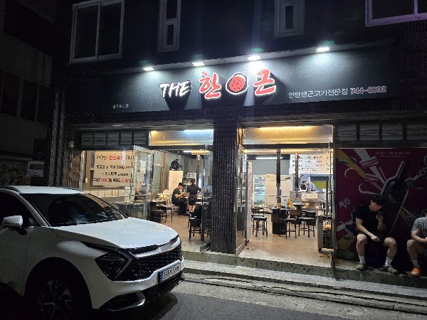 Korea 11