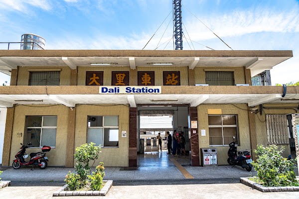 Dali Station