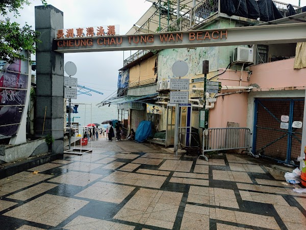 Tung Wan Road