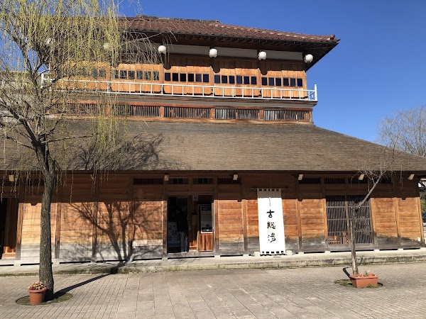 Yamashiro Onsen