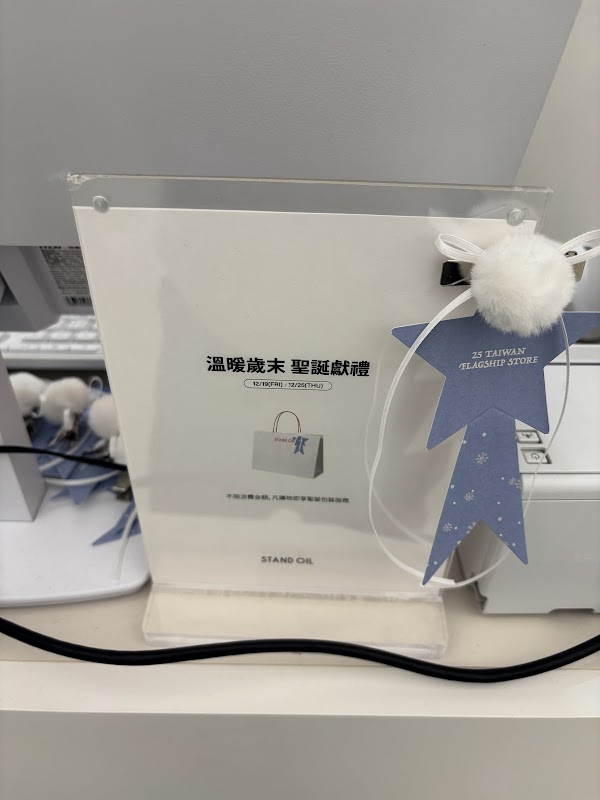 STAND OIL 中山旗艦店 4