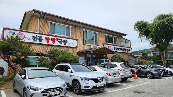 Changpyeong Gukbap