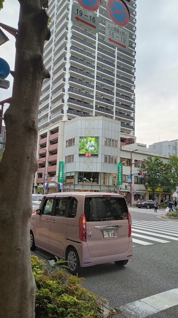 Akasaka 2
