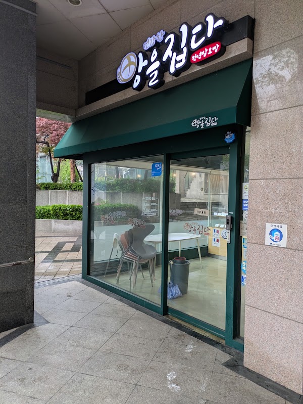 빵을집다 1