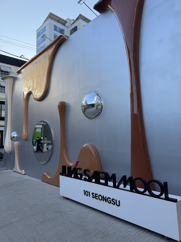Jungsaemmool 101 1