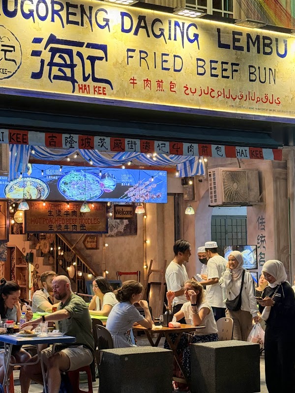 Hai Kee Fried Beef Bun