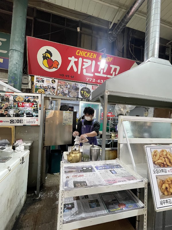 치킨꼬꼬 인천점 5