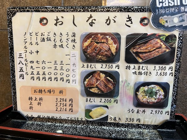 Kawakami shoten 4
